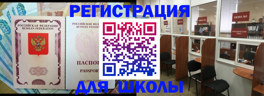 прописка 2025 в Дагестане